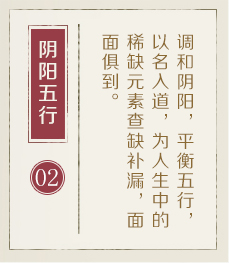 太原哪里起名专业-起名流程二